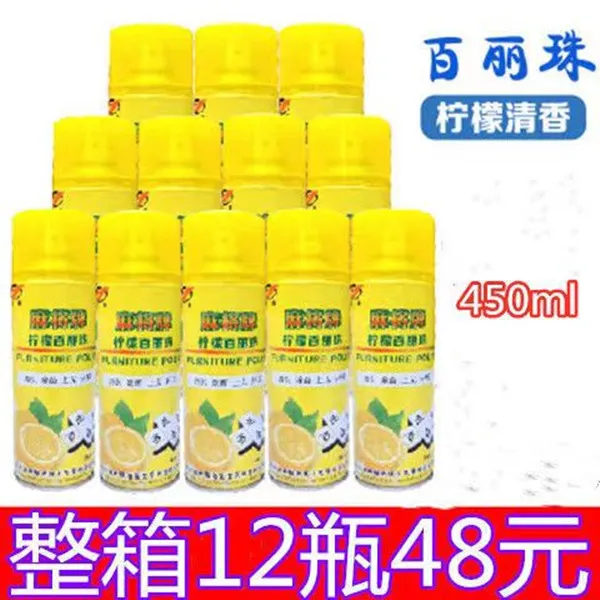 百丽珠麻将清洗剂清洁剂洗麻将专用洗洁剂清洁上光护理麻将油包邮