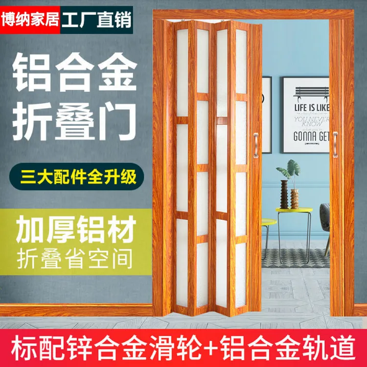 铝合金折叠门厨房推拉门隔断门帘卫生间阳台玻璃伸缩吊轨移门