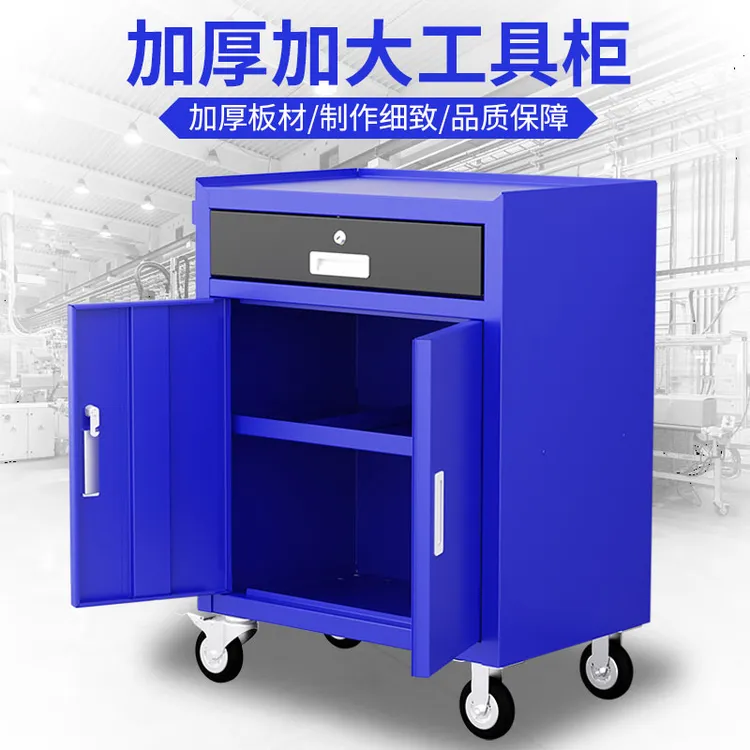 蝶意工具柜抽屉工业级汽修推车维修多功能储物箱工厂车间耐用收纳