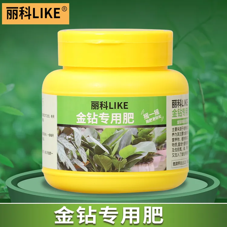 金钻专用肥通用营养肥花肥料有机肥复合肥家用植物缓释花肥颗粒肥