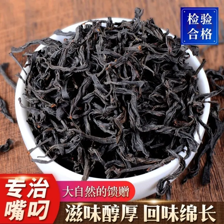 2025新茶武夷山桐木关小赤甘正山小种红茶散装花香茶叶500g礼盒装