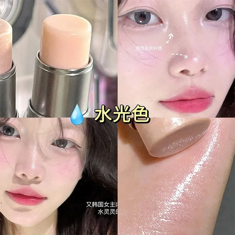 高光棒波光粼粼白月光 水光肌自然伪素颜眼角提亮修容棒女珠光色