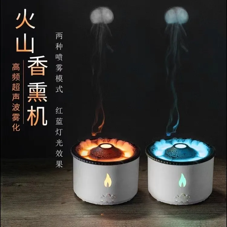 新款仿真火焰加湿器创意吐烟圈水母香薰机家用办公保湿补水火山