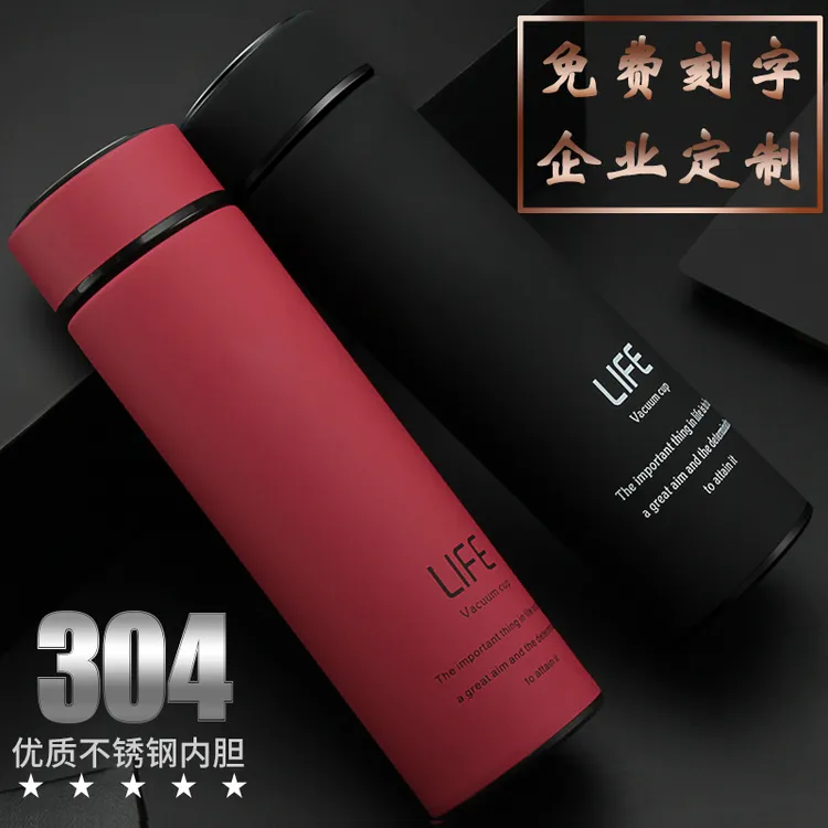 高档304不锈钢磨砂保温杯男商务大容量水杯女印字刻字定制LOGO