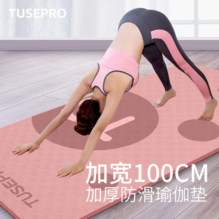 专业瑜伽垫加厚加宽加长男女专用防滑减震隔音室内户外健身运动垫