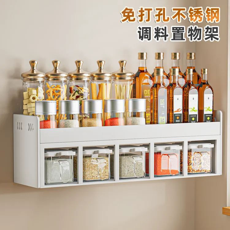 家用调料盒厨房调味料盐味精胡椒佐料收纳盒壁挂调料瓶罐组合套装