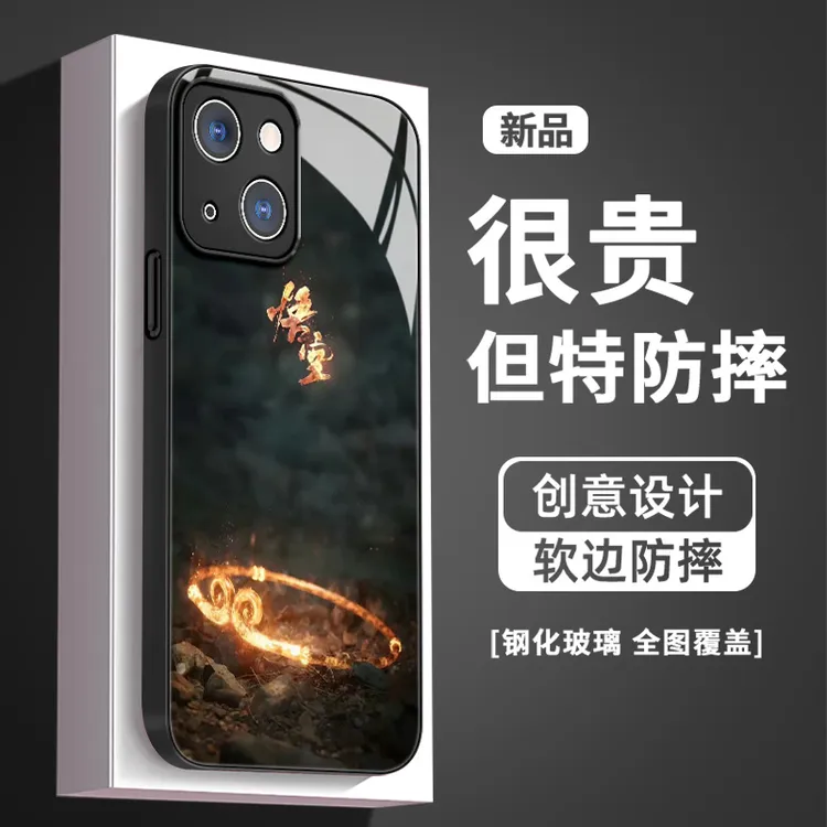 适用苹果14pro手机壳黑神话iPhone14玻璃promax悟空新款防摔