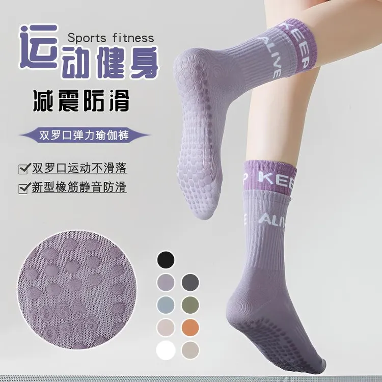 健身瑜伽袜子防滑袜女中筒袜运动健身袜普拉提袜子透气防滑硅胶袜