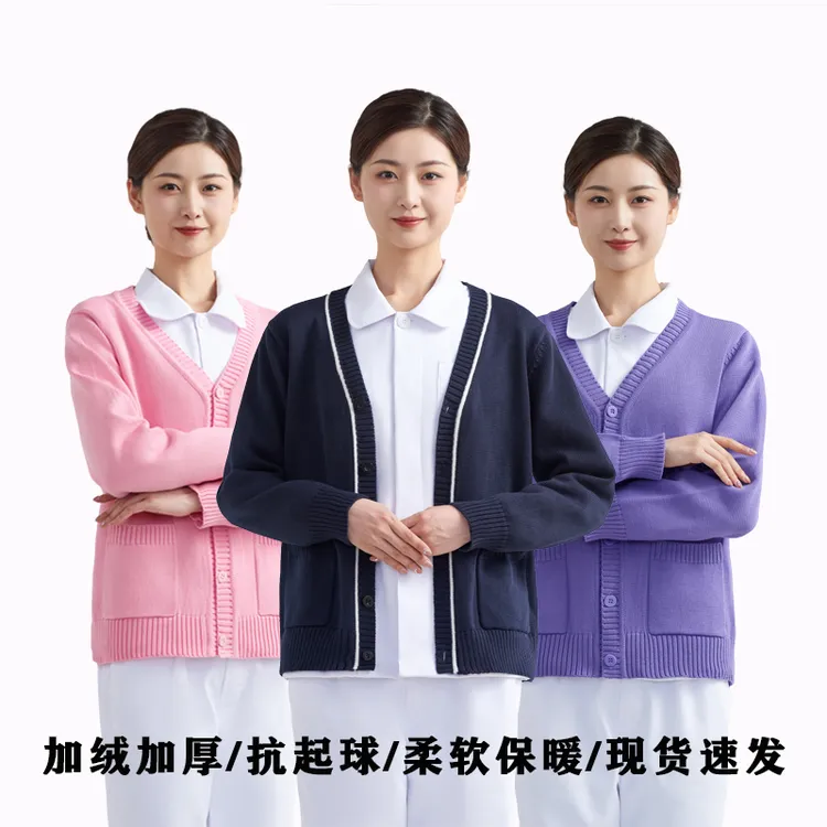 大码保暖加绒医院护士毛衣商务秋冬季开衫柔软外套新款保暖加厚