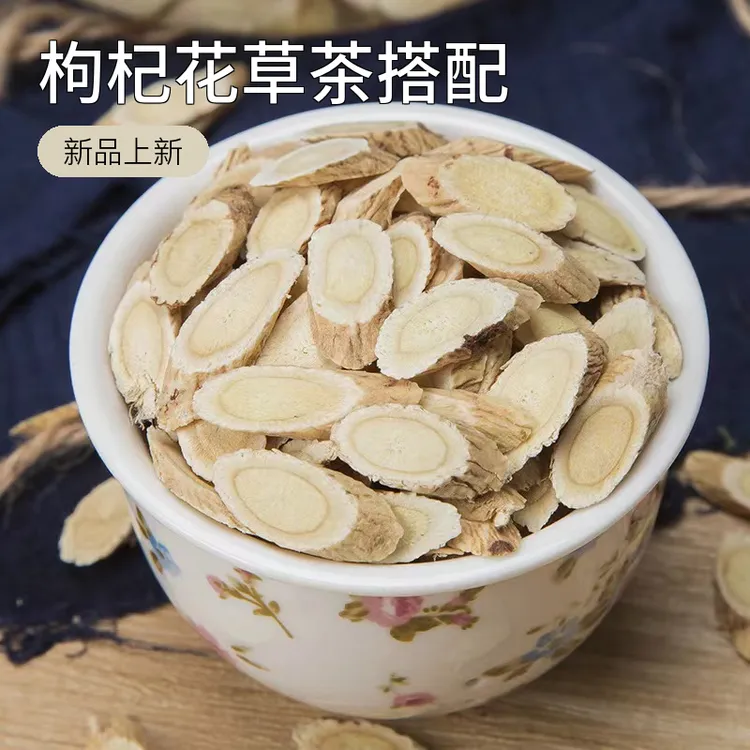 黄芪北芪片煲汤泡水可搭配枸杞花草茶甘肃岷县特级