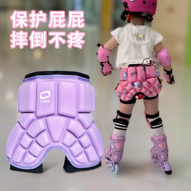 儿童轮滑护臀垫加厚溜冰滑板护臀男童女孩滑轮鞋滑冰防摔屁股垫
