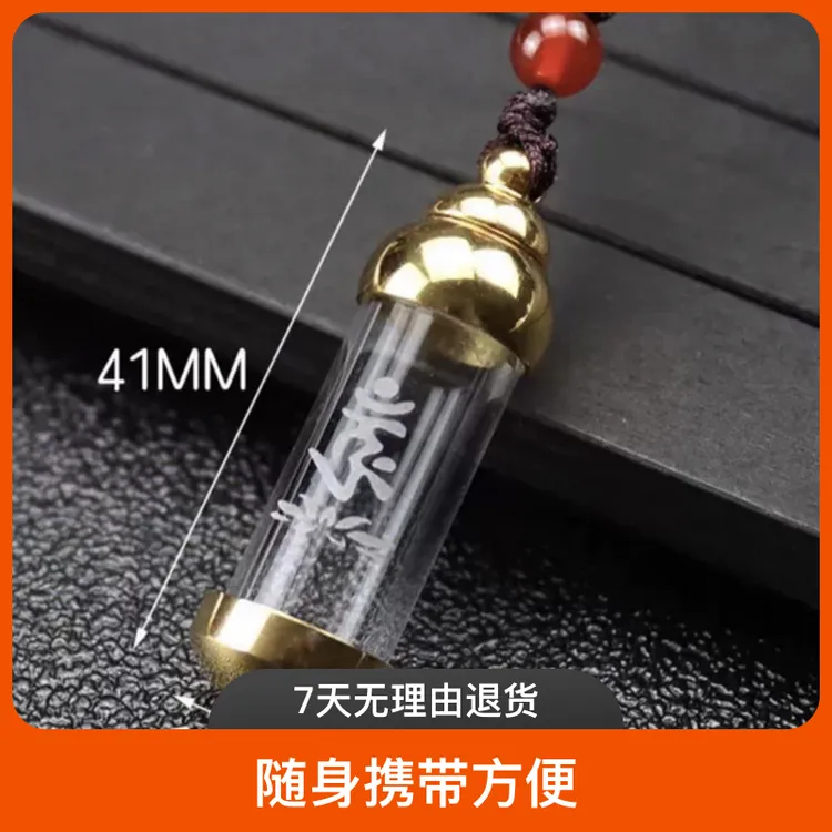 钛钢水晶玻璃空心可打开扣随身携带放砂空瓶钥匙扣包包链等吊坠