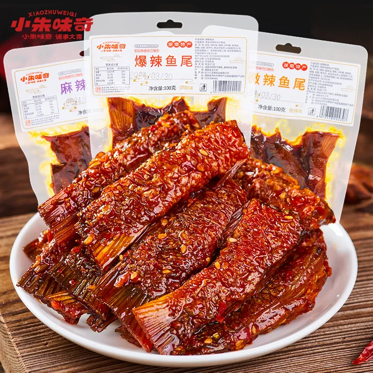 【到手2袋】小朱味奇手撕爆辣鱼尾洞庭鱼零食麻辣鱼尾巴小吃