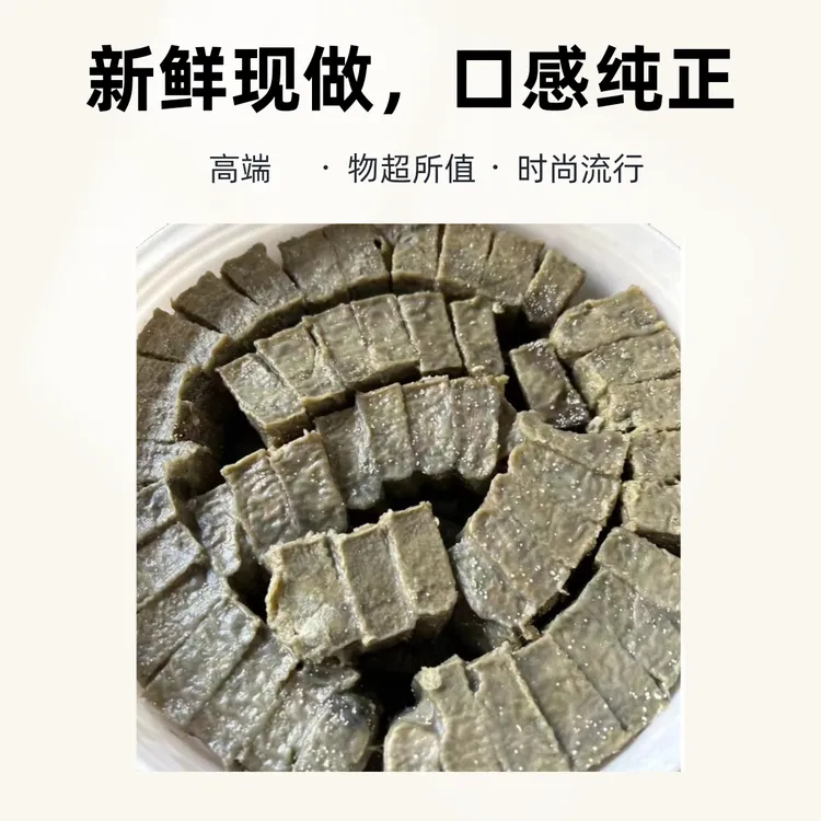 【大缸臭豆腐】河北传统大缸酿造北方老式臭豆腐乳手工易成糊