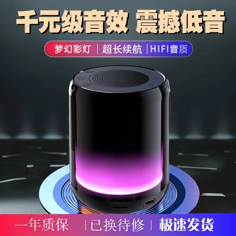 炫迈乐无线蓝牙音箱低音炮超长续航大音量家用K歌一体麦克风音响