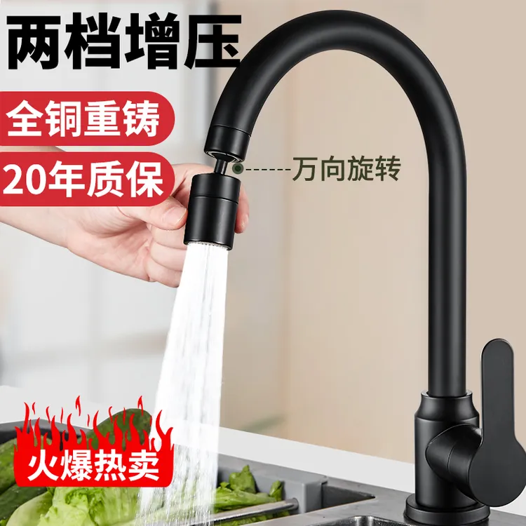 陶市厨房旋转水槽洗菜盆万向延伸器洗脸盆加长冷热防溅龙头两用