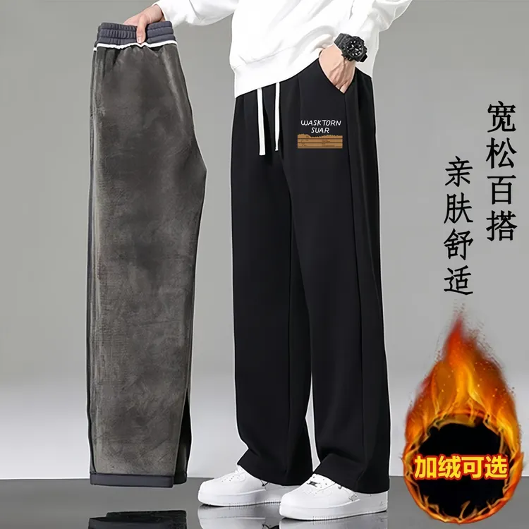 男士加绒运动裤秋冬新款300仿棉加厚直筒韩版宽松休闲卫裤