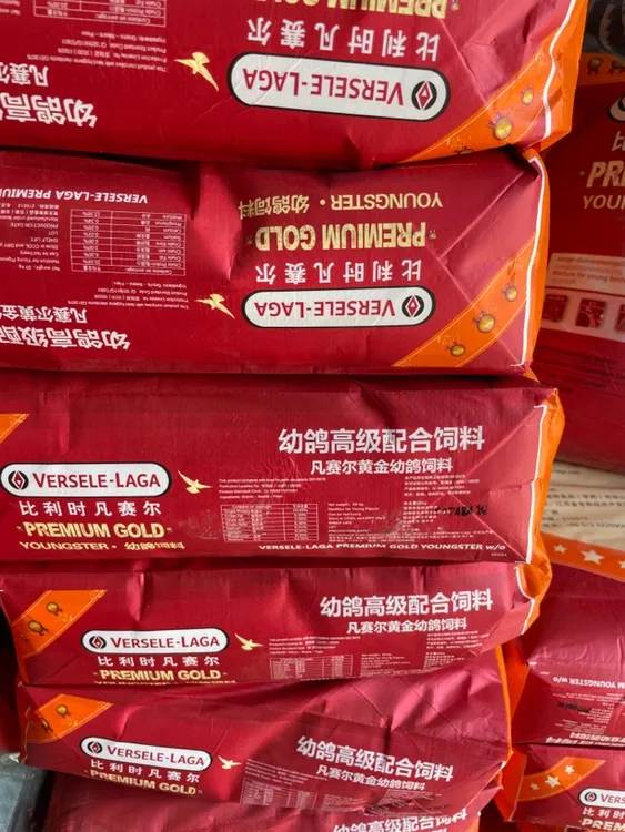 凡赛尔黄金幼鸽鸽粮