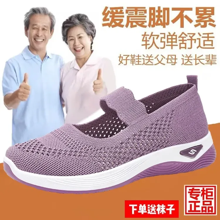 足力健运动鞋老人旗舰正品女妈妈鞋中老年健步鞋老北京布鞋方口鞋