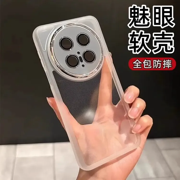 适用华为Mate70pro手机壳自带镜头膜mate60全包防摔60/50/40透明1