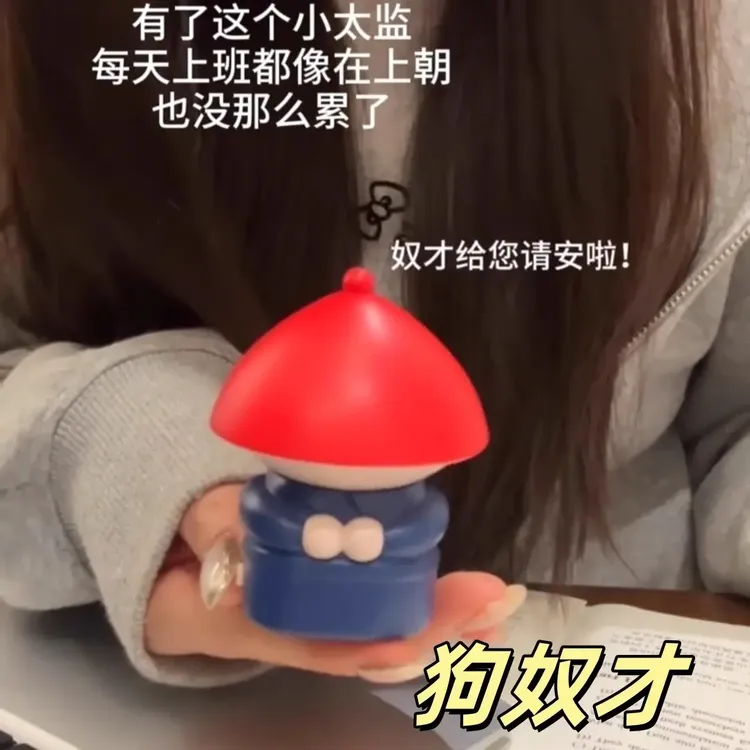 【小奴才】奴才请安声控语音特效玩具创意小太监桌面摆件小李子搞笑