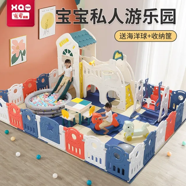 儿童家用乐园游乐场游戏围栏宝宝室内婴儿安爬行垫学步防护栅栏新