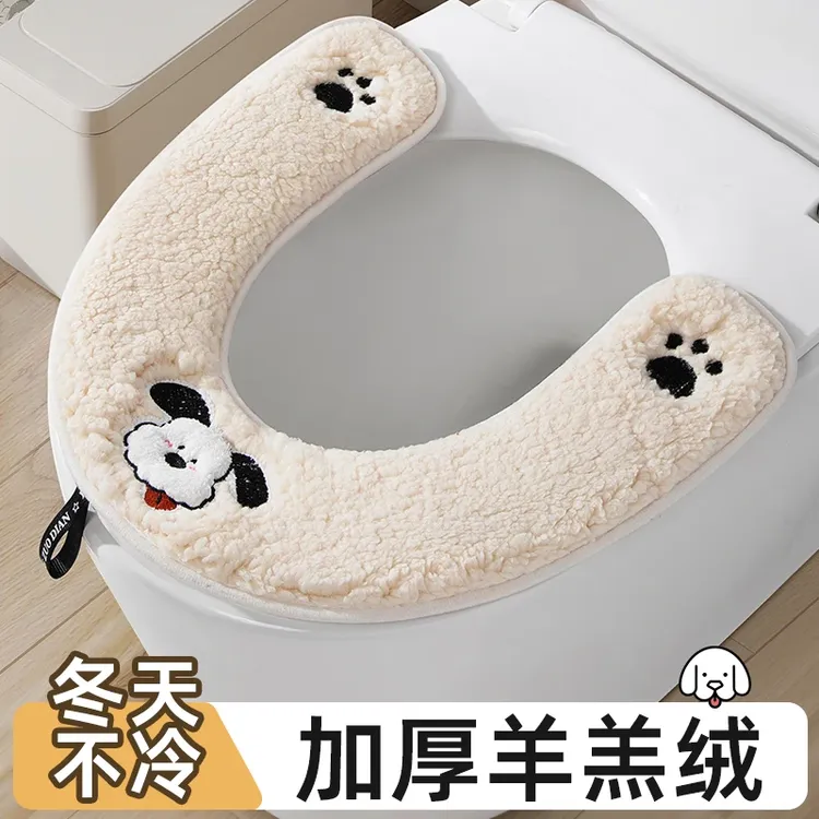 马桶坐垫新款家用厕所坐便器垫圈加厚马桶垫四季通用坐便垫冬防滑