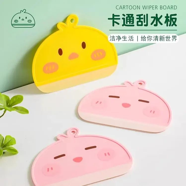 卡通刮水板可爱玻璃清洁浴室洗手台卫生间台面刮镜子除雾硅胶刮水