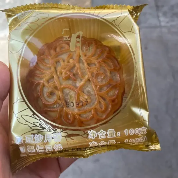 正宗广式双蛋黄莲蓉月饼传统口味