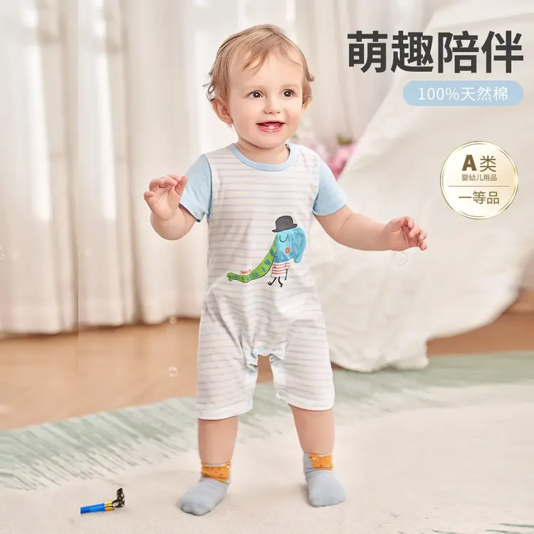 哈贝比短袖肩开连体衣儿童护肚连腿哈衣爬服婴儿包屁衣夏薄款防踢