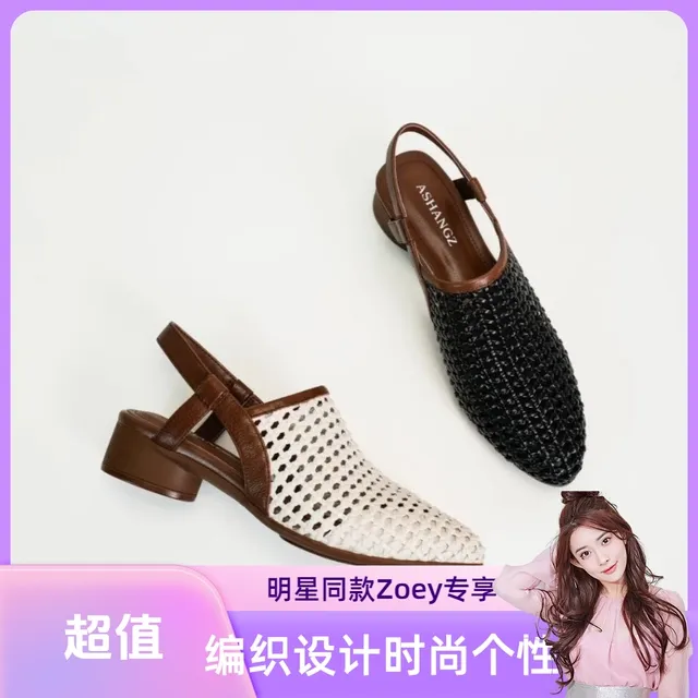 3厘米/洞洞编织凉鞋时尚休闲夏季镂空透气真皮春夏粗跟尖头中跟