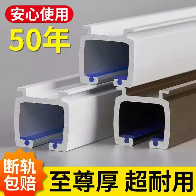 特厚铝合金窗帘轨道盒一体滑轨滑轮直轨导轨侧顶装窗帘杆双轨静音