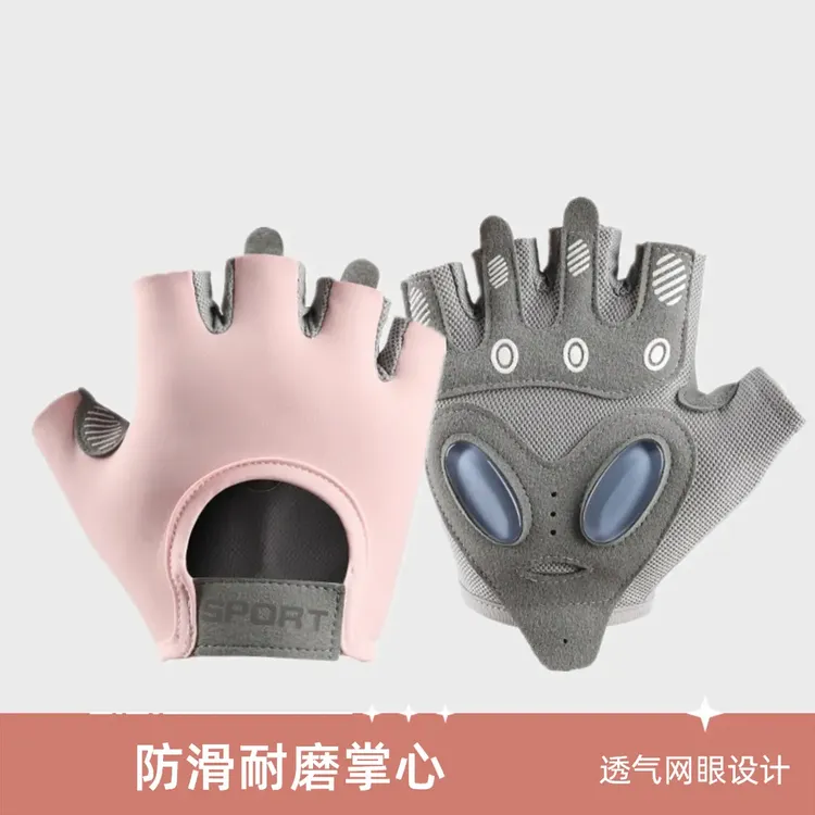 健身手套女半指春夏透气防滑硅胶耐磨运动骑行训练器械哑铃防起茧