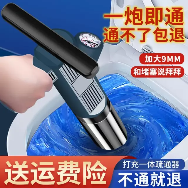 三只海豹马桶疏通器一炮通下水道神器厕所厨房强力捅管道堵塞工具