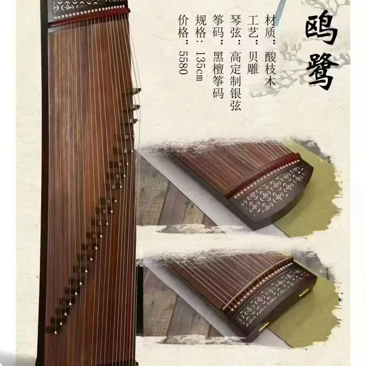 收藏级一米整挖小古筝专业考级演奏教学入门适用