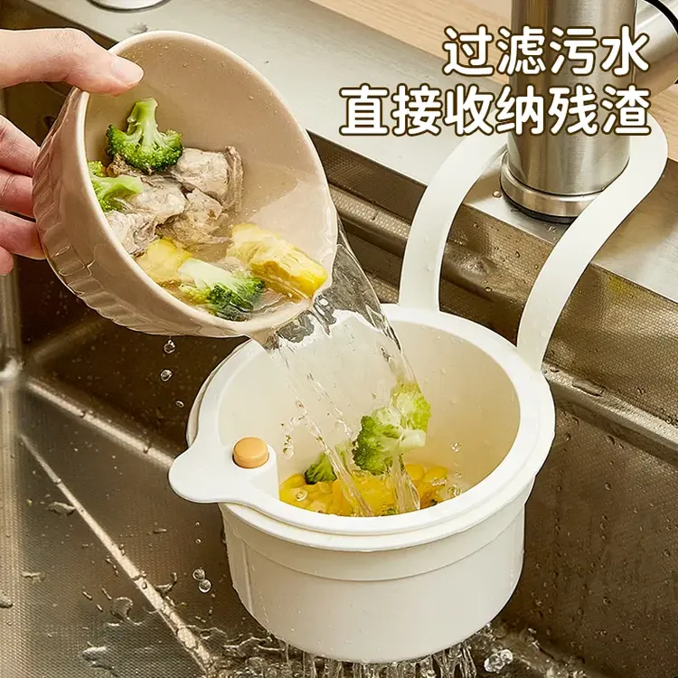 创意多功能按压式水槽过滤收纳挂篮厨房置物架水龙头放海绵沥水架