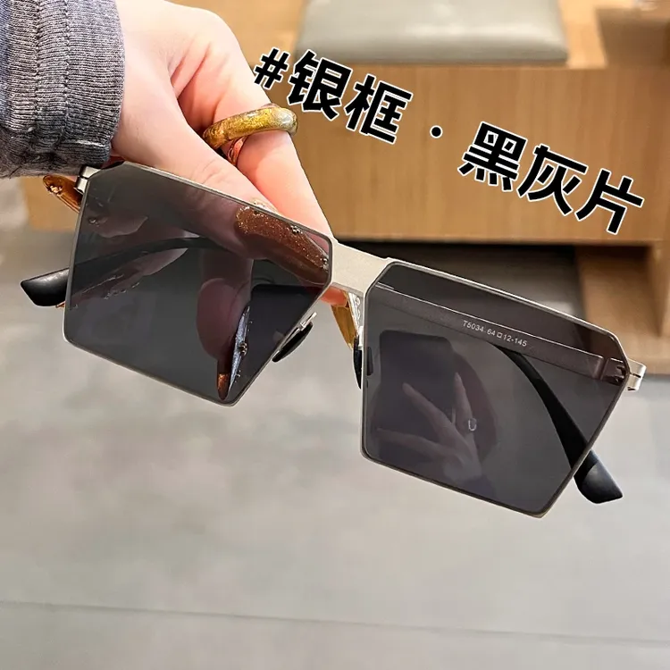 轻薄无螺丝太阳镜2025新款男士专用遮阳镜墨镜开车专用驾驶镜
