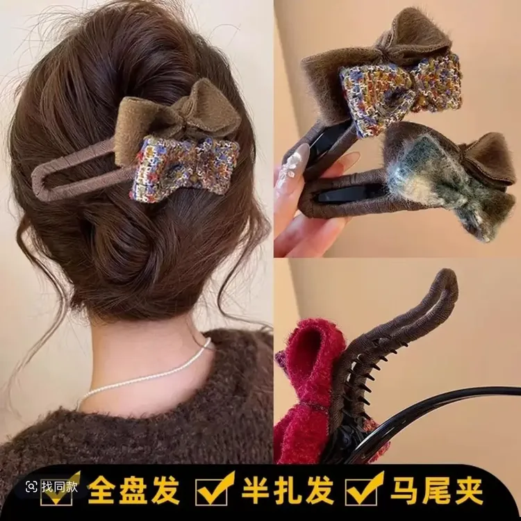 小香风蝴蝶结洋气毛绒鸭嘴夹一字夹甜美半扎发夹气质马尾夹