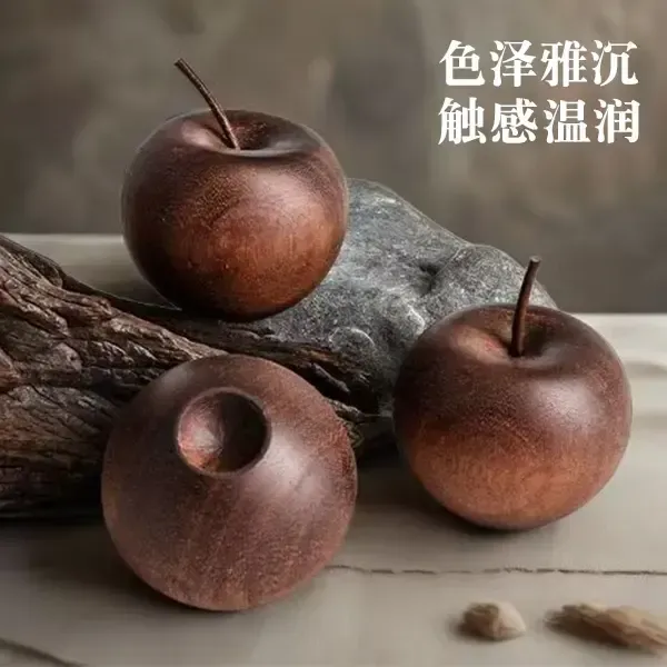 家居装饰精油香水扩香器家用简约装饰摆件苹果扩香木创意平安果