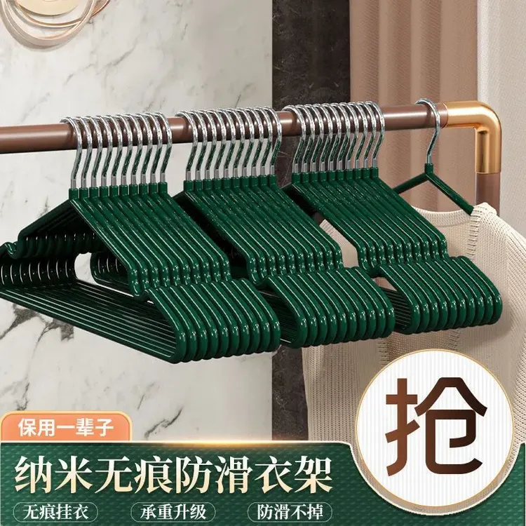 【20只】加粗学生宿舍专用晾衣架挂衣服不变形挂衣架学生宿舍用