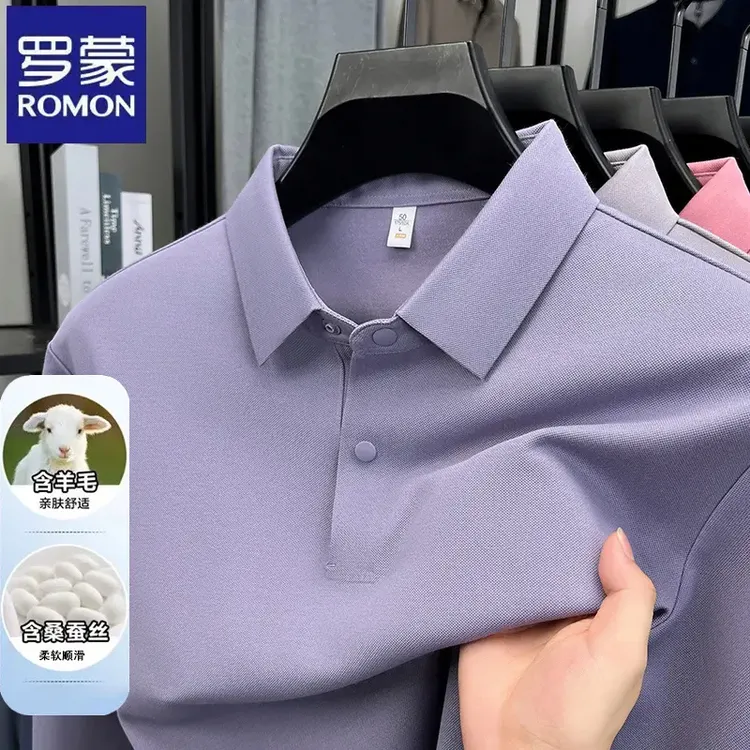 【含桑蚕丝】罗蒙纯色简约日常长袖Polo衫春秋季商务男士打底衫t恤