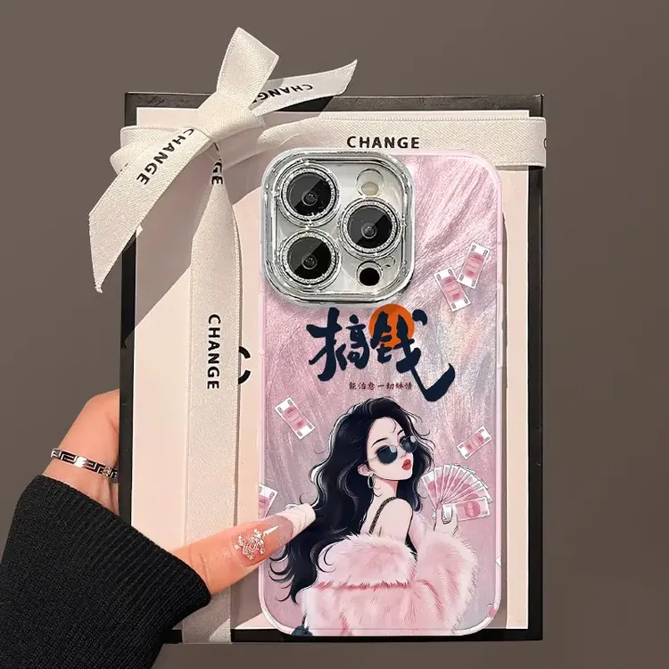 适用搞钱女孩手机壳于苹果16华为/oppo/vivo个性网红高级感创意新