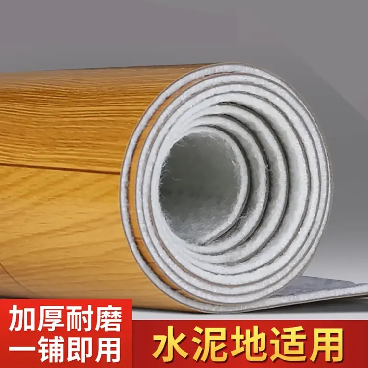 地毯坐垫卧室整铺家用客厅大面积全铺加厚防水PVC革塑料地胶地垫