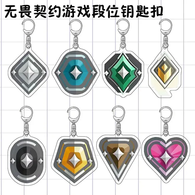 Valorant特战英豪无畏契约周边厚亚克力挂件排位赛徽章书包钥匙扣
