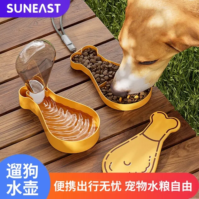 狗狗外出水杯便携式喝水壶户外喂水器猫遛狗二合一随行小宠物用品