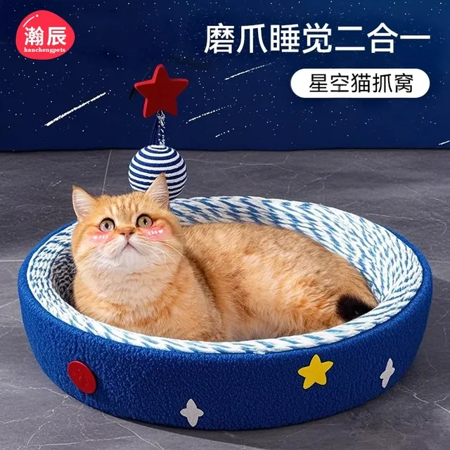 星空猫抓板剑麻耐磨不掉屑夏季猫窝超大号四季通用耐抓猫咪用品