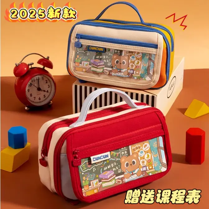 2025年新款卡通可爱高颜值小众复古色文具袋创意加厚耐脏铅笔盒