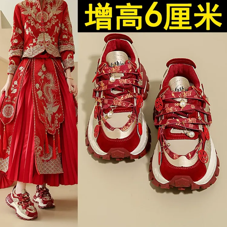 秀禾红色婚鞋女春季款新娘小个子增高6CM结婚平时可穿运动老爹鞋