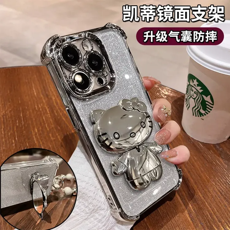 KT镜子支架适用苹果15华为/oppo/vivo小米iPhone16电镀防摔手机壳