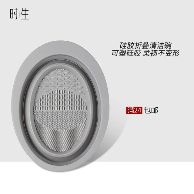 时生化妆刷洗刷碗硅胶洗刷板清洗垫清洗盒洗刷子神器化妆清洗工具